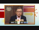 棋力向上委員会 The PASSION！！ #947