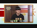 棋力向上委員会 The PASSION！！ #950