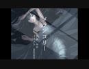 【メランコリー】 みや 初音ミク