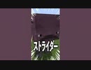 【マイクラ】一番かわいい動物な〜んだ？