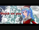 【MMD】Stuck on you