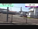 【急行花たびそうや】2023年花たびそうや旅　#20　ずんめた前枠～名寄市アナウンス～名寄駅跨線橋～名寄駅出発～美深町アナウンス～風連ストレートと車掌アナウンス【キハ40】