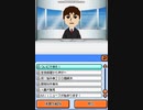 みどりいろ島のMIIニュース - ついにできた!