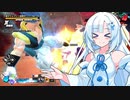 【DBTB】私がゴジータ葵？だ～【VOICEVOX実況】