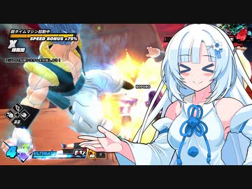 【DBTB】私がゴジータ葵？だ～【VOICEVOX実況】