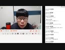 【ニンポー】2023年12月12日15時07分 ふわっち録画 クリぼっち確定で悲しい