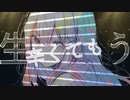 ウルティマトゥーレ feat.初音ミク pineApple.職人