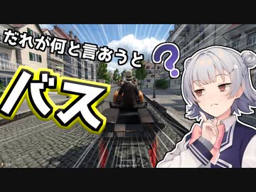 【Transportfever2】現代的なのは犯罪です#2【アジア共栄圏開拓物語/茜・六花VOICEROID実況】