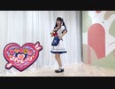 【りぃ。】美少女無罪♡パイレーツ 踊ってみた【JC3】
