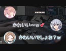 親戚の人【ラジオ切り抜き】