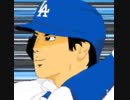 Welcome Dodgers Shohei Ohtani