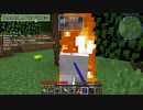 GregTech Expert 2をやる枝豆 その2