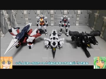 HG コアガンダム＆コアガンダムⅡ コアチェンジセット  ゆっくりプラモ動画