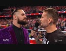 RAW（12/11）
