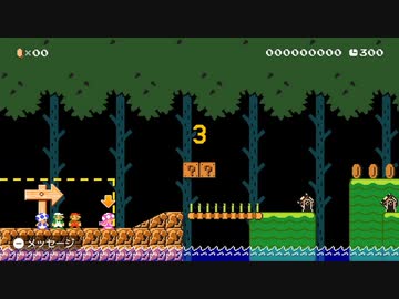 【スーパーマリオメーカー2】#28 タイパのいいコース【ゆっくり実況プレイ】