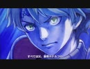 feエコーズ「4章アルム編:リゲル城内部」