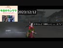 【第五人格】いやぁ...目眩酷いなぁ...