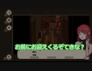 【初見実況】言葉が分からない美女との７日間５【7DaystoEndwithYou】