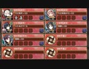 天魔大乱 第2話 鶴翼の城娘 難しい　放置【城プロRE ☆4改以下編成 平均Lv60】
