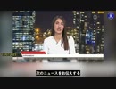 2023/12/07 シンガポール・ニュース：共産中国の習近平国家主席は、北京で欧州委員会及び欧州理事会の両委員長と会談し、共産中国と対立しないよう警告した。