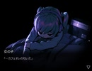 迫真ナイトキャッ部　淫夢さよならの裏技.mp3(終)