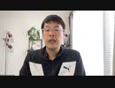 LGBT法案の闇　　自称女の性犯罪者が女湯に侵入、悪法を盾にして無罪を主張！