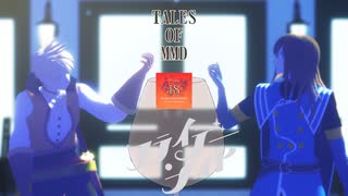 【テイルズオブMMD】ガイとジェイドでフライデー・ナイト【TOA18周年】