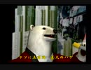くまうた　（6930）「ケツが痒い」　唄：嵐山クマ男（夫）