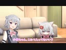 六花はこたつに入りたいだけの動画【ソフトウェアトーク劇場】