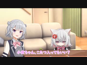 六花はこたつに入りたいだけの動画【ソフトウェアトーク劇場】