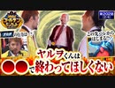 ゴールデンジャケット　第202話(2/4)