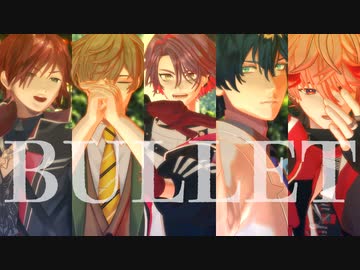 【にじさんじMMD】【合作】BULLET【モーション・ステージ配布】
