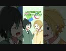 【アニメ】人生ゲームやりたい友達にヒス構文ドッキリしたら大変なことにｗｗｗ