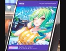 【ユメステ】Get to Act Life♡　STELLA
