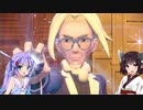 きりウナのパルデア課外授業録part17