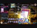 【遊戯王マスターデュエル】【VOICEVOX実況】俺得決闘記465【ゴールドV】