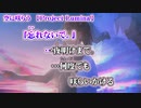 【 ニコカラ 】 空に咲らう 【 off vocal 】