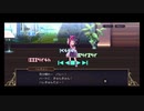 超時空猫？アナザーエデン実況part.1606