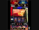 [撮り直し版］ネットゲーセンのGAPOLIでチャレンジ[北斗の拳～BATTLE BONUS～]メダルゲーム