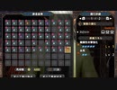 2023.12.12【迅錬丹1212個】開封の儀