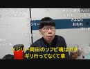 ニンポー（千代豊和）つらい