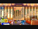 TJAPLAYER3 ボス - いおり - ゲラゲラポーのうた 真打