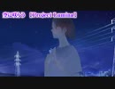 【 ニコカラ 】 空に咲らう 【 off vocal ハモリ 】