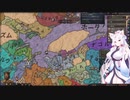 【Crusader Kings3】景教の白韃靼国 Part24
