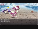 【よろず屋リンダ】お馴染み勇者達の冒険をサポートするよろず屋さんの奮闘物語【実況】　その４