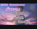 【 ニコカラ 】 空に咲らう 【 off vocal コーラス ハモリ 】