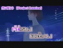 【 ニコカラ 】 空に咲らう 【 off vocal+セリフ 】