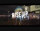 Sum 41 – Rise Up