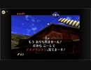 時オカを種実況５
