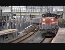 【師走に】南海電鉄8300系電車8321編成8322編成甲種輸送城北公園通通過(20231212)【増える】